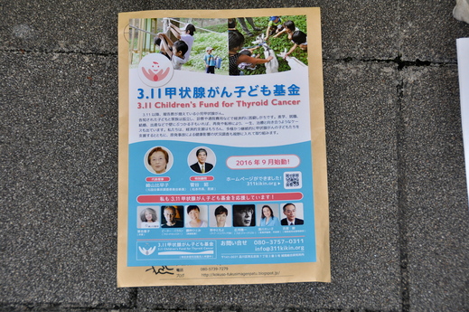 224回目四電本社前再稼働反対 抗議レポ 10月21日（金）高松／今を語ろう未来を語ろう_b0242956_845098.jpg