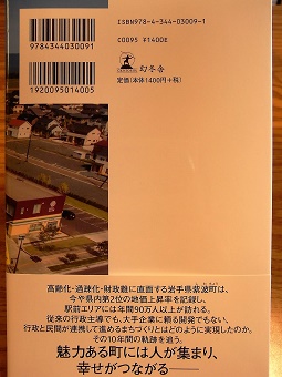 「結婚式に着ていこうかなあ」~いわてのホームスパン~ 編_c0177259_20571911.jpg