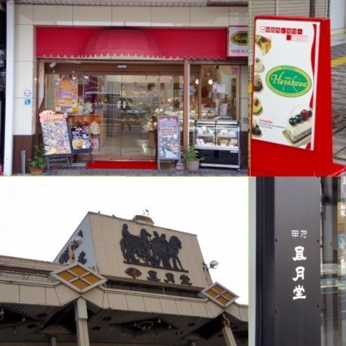 甲府市 櫻町_b0353974_23084757.jpg