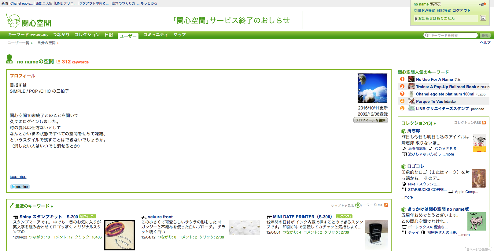 d0097688_1836984.png