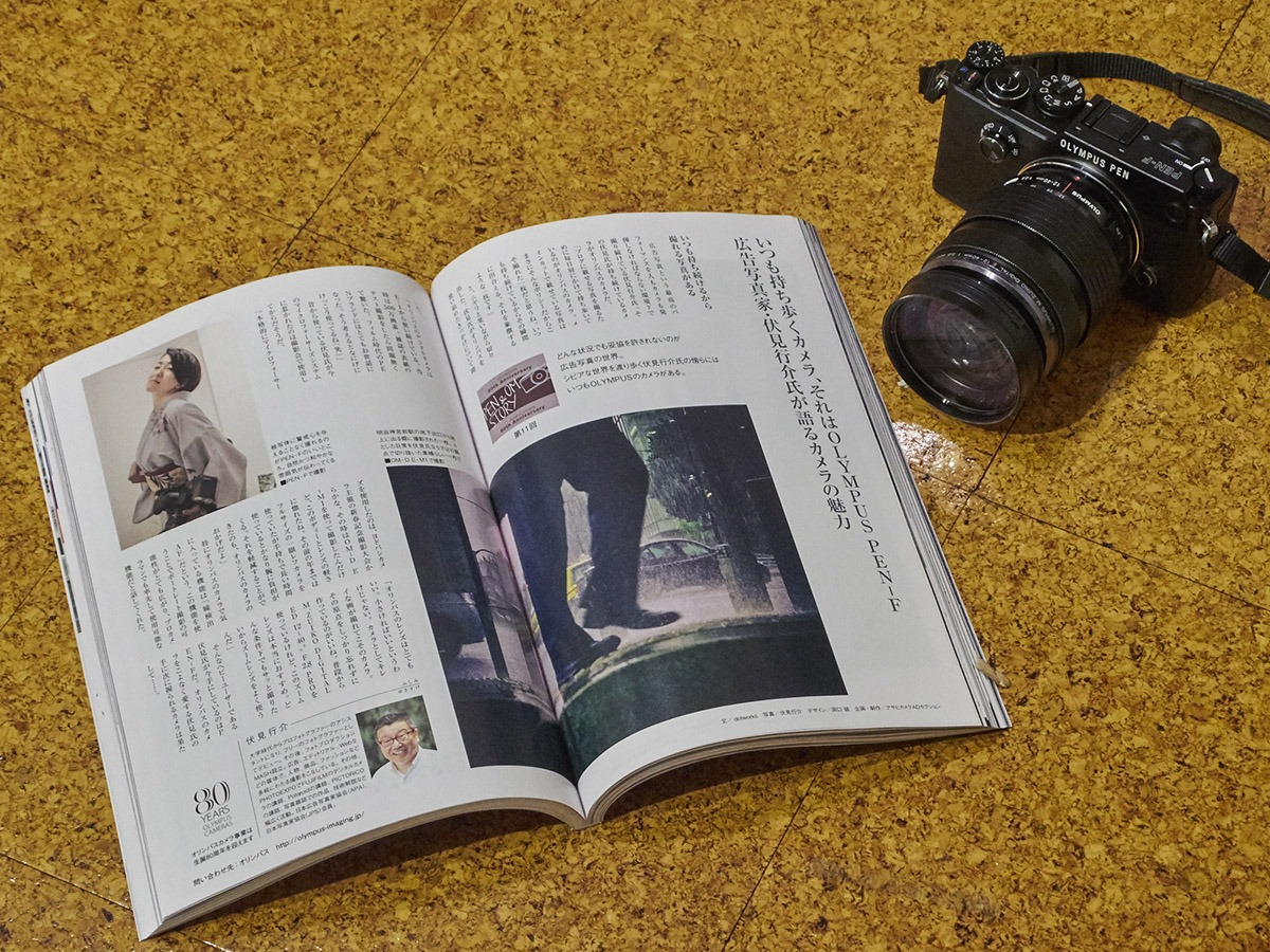 掲載誌　　10月24日（月）　　5842_b0069507_5305757.jpg
