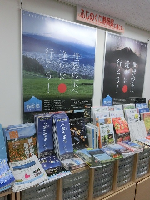 首都圏から全国各地へのU・J・Iターンを応援する「ふるさと回帰フェア」_f0141310_7493729.jpg