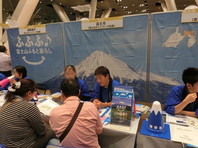 首都圏から全国各地へのU・J・Iターンを応援する「ふるさと回帰フェア」_f0141310_80485.jpg