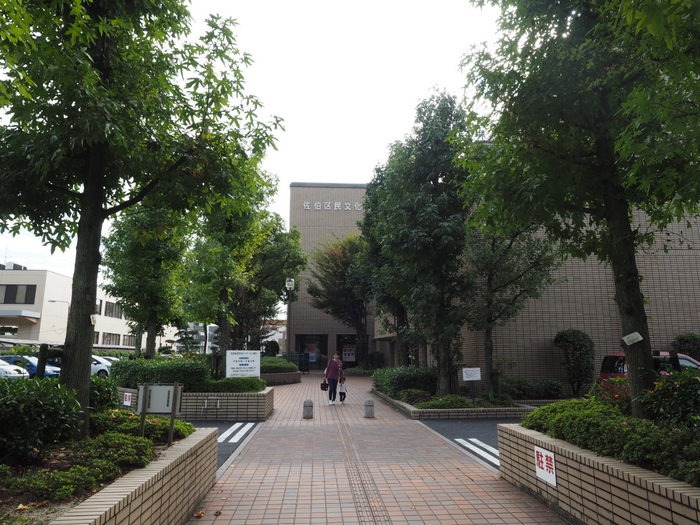 佐伯区民文化センター＆五日市中央公園_c0116915_23515870.jpg