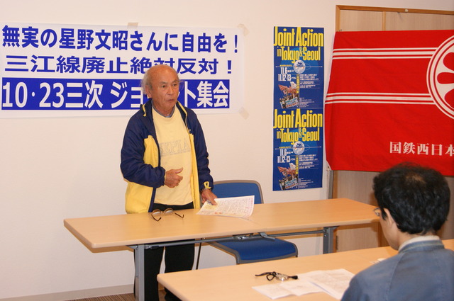 10月23日、三次駅前の交通観光センターで、三江線廃止絶対反対集会を開催_d0155415_1543537.jpg