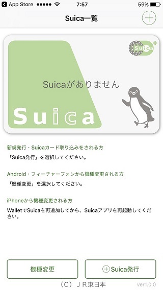 さようなら静かなカメラ...iOS10.1 Apple Payと引き換えにシャッター消音裏技が無効に_d0262326_08104880.jpg