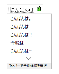 Wordを起動中に画面左上にボックスが現れて入力ができなくなる_a0030830_14203676.gif