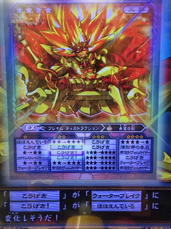 ようなしのオレカバトル漫遊記