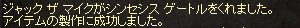  ハロウィンイベント2016　話せる島のハッピーハロウィン　2_a0010745_9511411.png