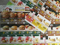 クーポン券でポン_f0053757_0563691.jpg