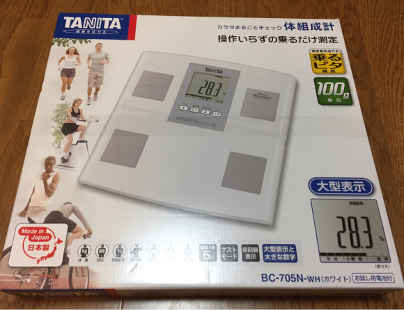 ヘルスメーターを買いました。_c0135361_02441770.jpg