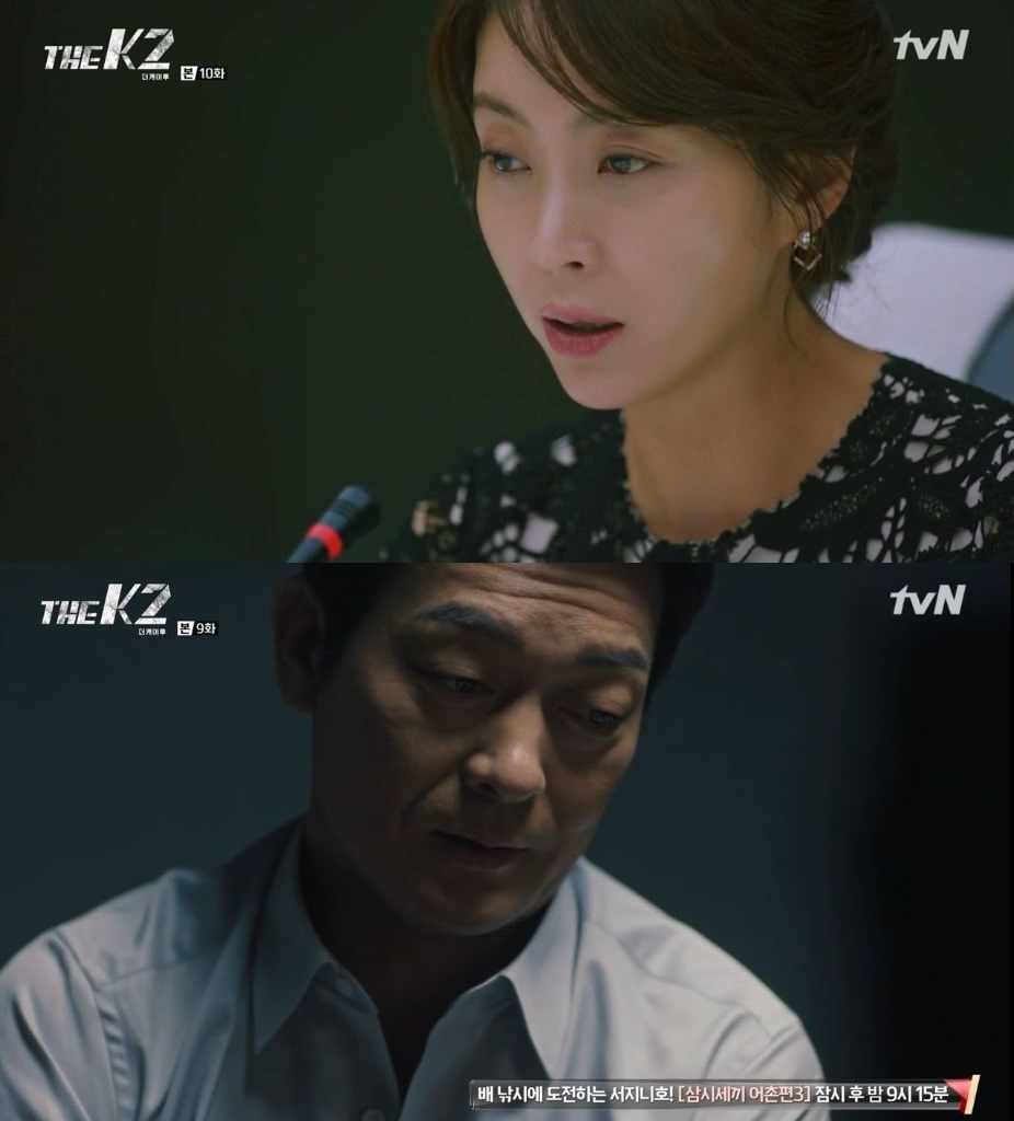 このところ The K2 の視聴率が頭打ちなのは これが一因か という記事 Yoona S News このところ The K2 の視聴率が頭打ちなのは これが一因か という記事 Yoona S News