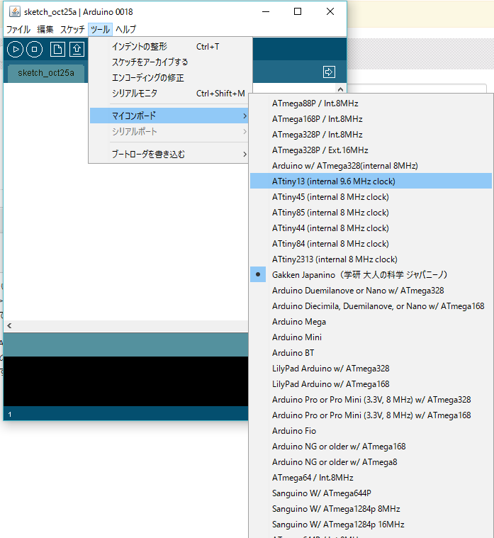 Japanino ArduinoISPで ATtiny13 の 内部クロックを書き換える方法 (25) (10/25)_a0034780_18380299.png