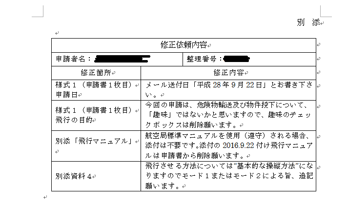 a0280584_19060250.png