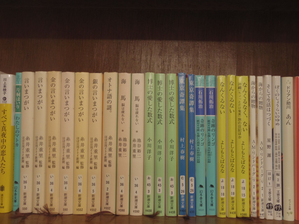 望月秀子さんと 言いまつがい 安曇野 ひつじ屋