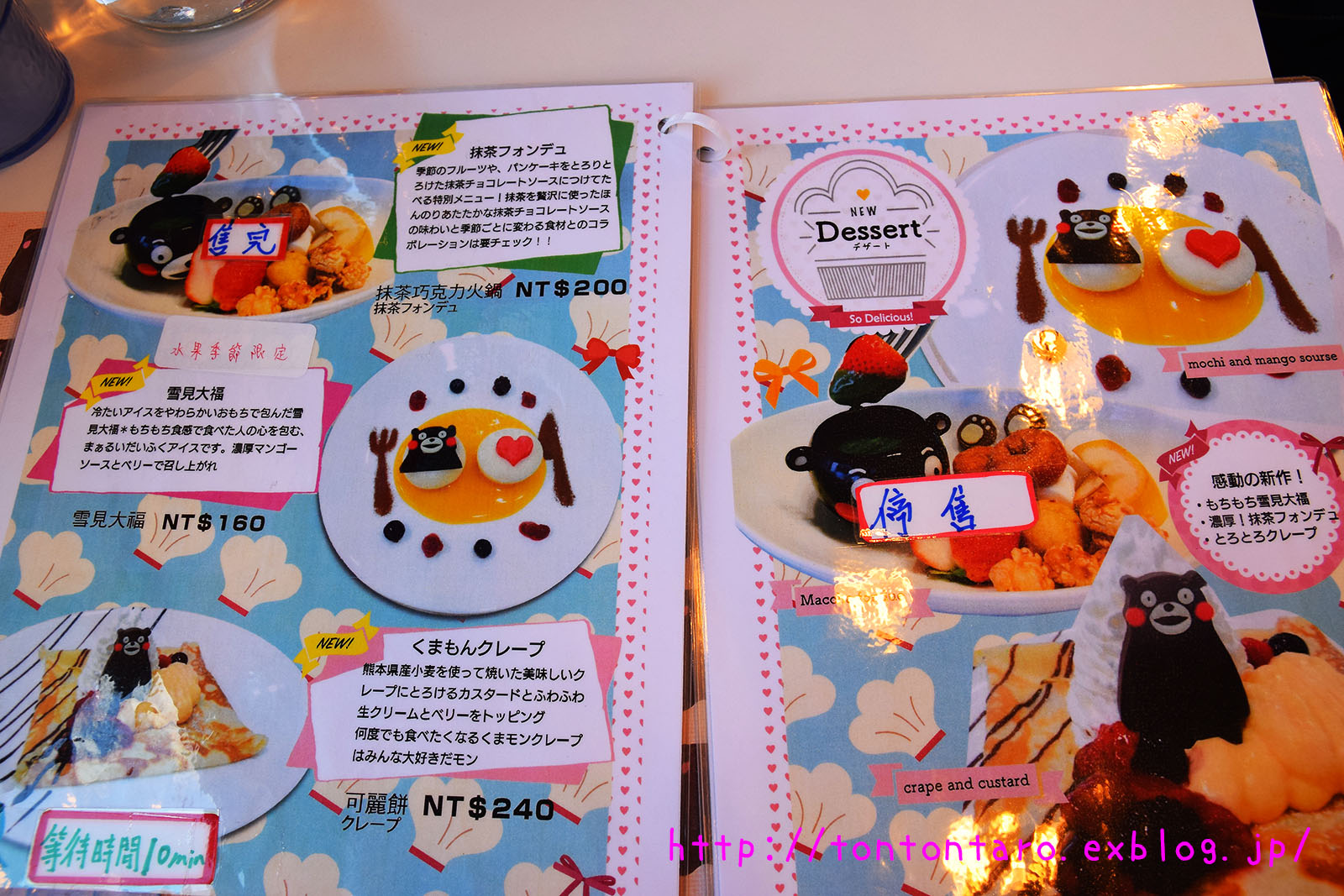 くまもんカフェ様 専用 www.gastech.com.tr