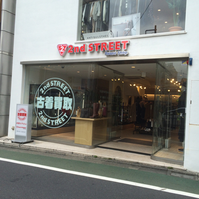 自由が丘古着屋事情 おしゃれを巡る冒険