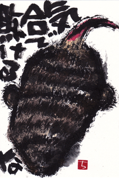 a0030594_22181327.gif