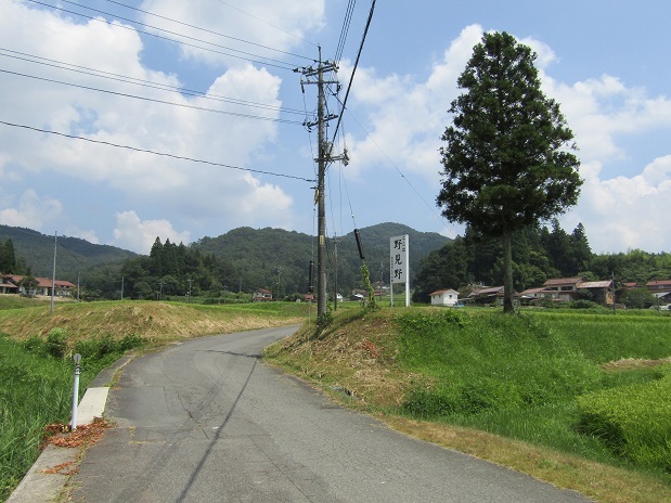 野見宿禰の墓(4) 系譜の謎 出雲国飯石郡来嶋郷野見_e0354697_15183320.jpg