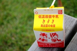 f0361605_22200320.jpg