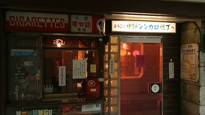 c0017046_2011749.jpg