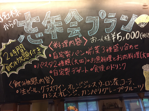 飲み放題、やってます!_b0232958_19445180.jpg