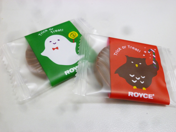 【ROYCE】ロイズ ハロウィンピュアチョコレート_c0152767_21534219.jpg
