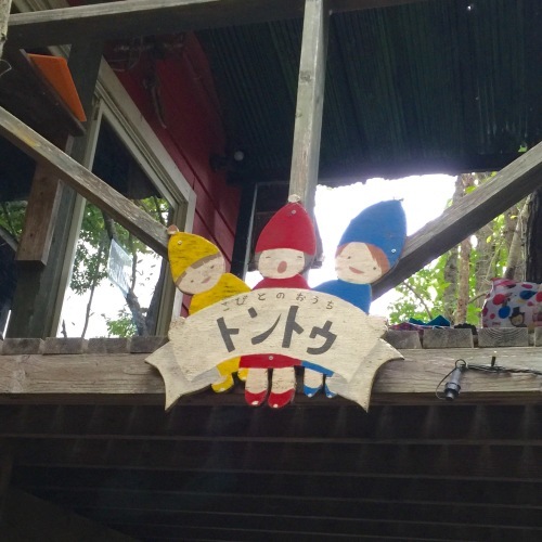 c0364176_13412494.jpeg