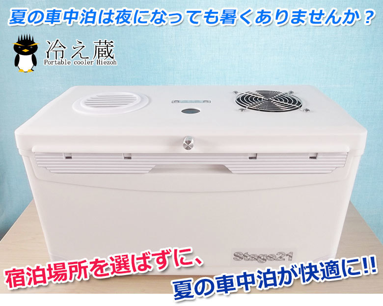 キャンピングカーが欲しい Part31 夏の車中泊 エアコンについて考える ゆとり暮らし キャンピングカーが欲しい Part31 夏の車中泊 エアコンについて考える ゆとり暮らし