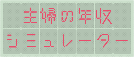 b0166895_1341553.png