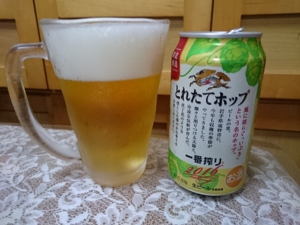 昨夜のビールVol.306 キリン一番搾りとりたてホップ2016+角上魚類にぎり寿司+沢の鶴山田錦_b0042308_14453881.jpg