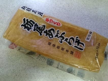 昨夜のビールVol.306 キリン一番搾りとりたてホップ2016+角上魚類にぎり寿司+沢の鶴山田錦_b0042308_14464526.jpg