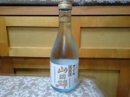 昨夜のビールVol.306 キリン一番搾りとりたてホップ2016+角上魚類にぎり寿司+沢の鶴山田錦_b0042308_14494000.jpg