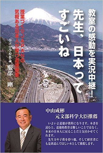 真実の歴史：「白丁って何だ？」「陸軍のシンドラー樋口季一郎少将もいた！」_a0348309_94849.jpg