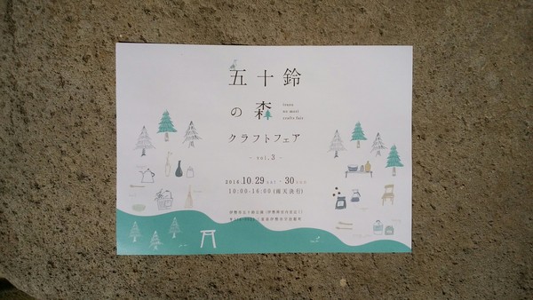 イベントと展示_a0123724_1921557.jpg