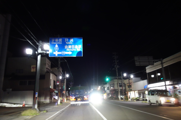 TARO CAFÉ（タロカフェ）　福島県耶麻郡猪苗代町/カフェ～福島県に癒やされよう その9_a0287336_21323923.jpg