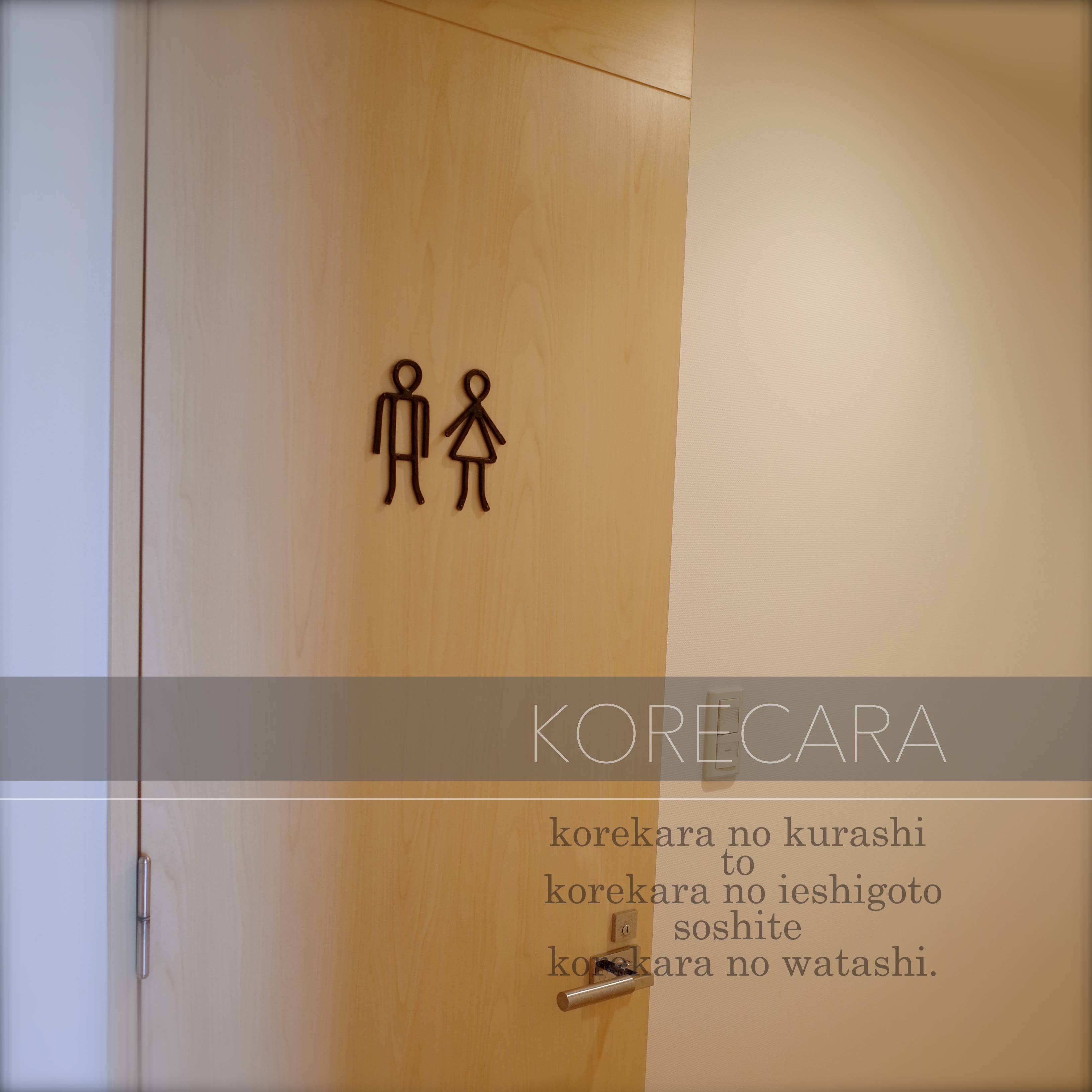 セリアとh Mでトイレの中も男前 そしてリビングのハロウィン コレカラ セリアとh Mでトイレの中も男前 そしてリビングのハロウィン コレカラ
