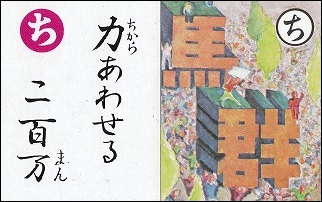 群馬県人口200万割れ確定　国勢調査_a0290852_23211940.jpg