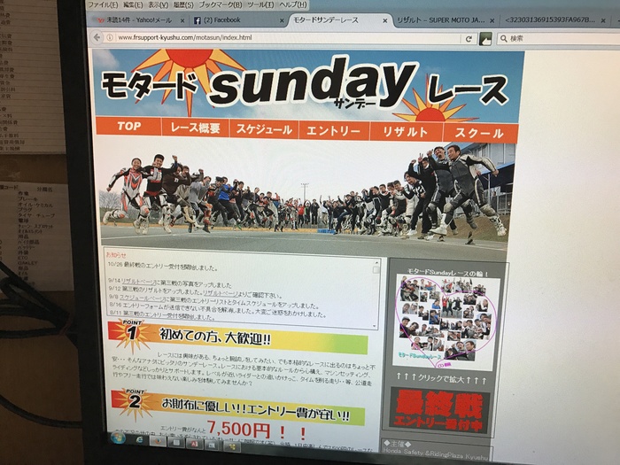 まだ間に合う!!_f0178858_1936264.jpg