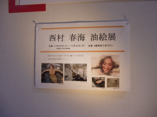 青森旅行は・・・。_c0198869_21513888.jpg