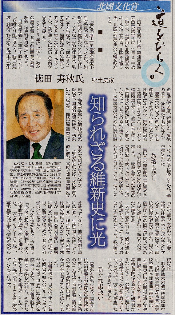 生まれのブランドで 1994年版 石川県 人名鑑 / 北國新聞社 大型本 著名人 有名人 実業家 人文