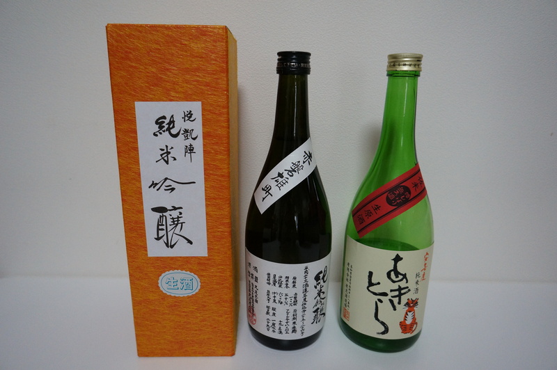 <酒肴おせち>予約受付開始しました~✿_a0279674_1324579.jpg