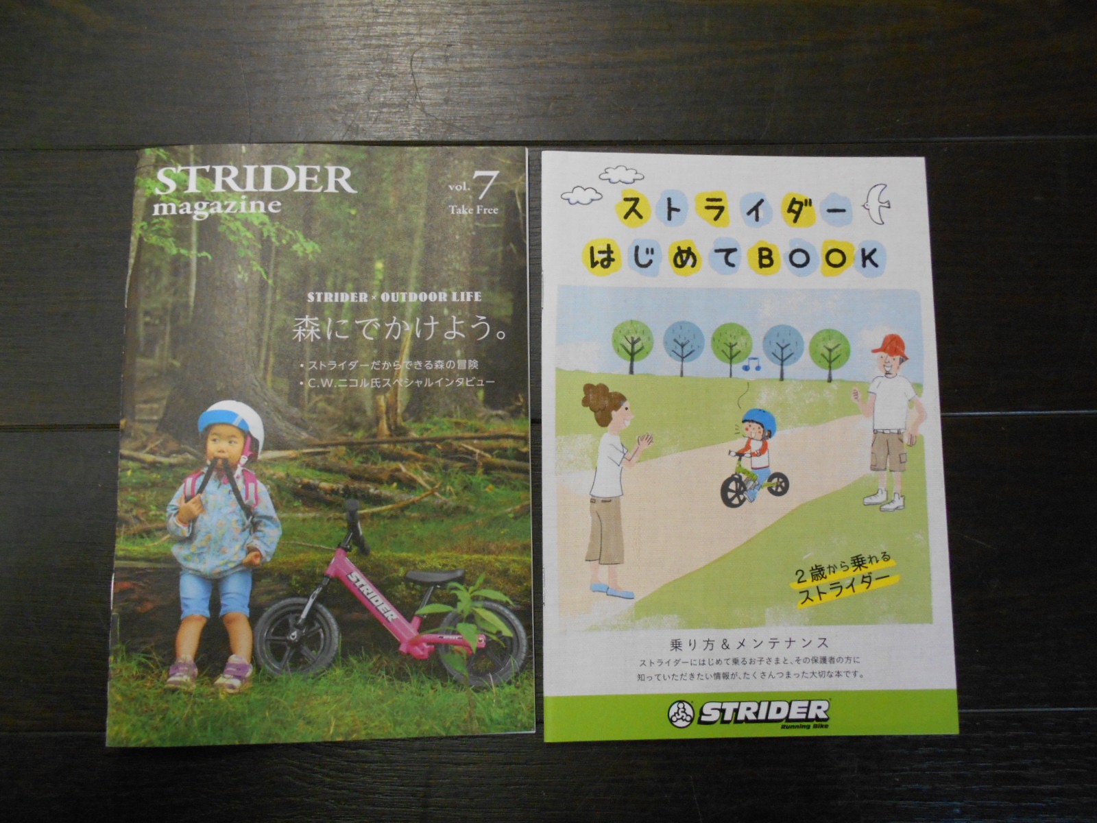 ストライダージャパンからいろいろもらいました_b0189682_15392860.jpg