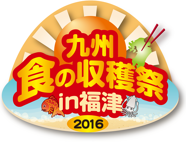 お久しぶりの投稿にイベント出店情報!_e0221583_127222.png