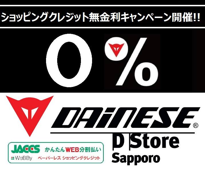 ダイネーゼ オーダーメイドスーツ_d0330986_15531234.jpg