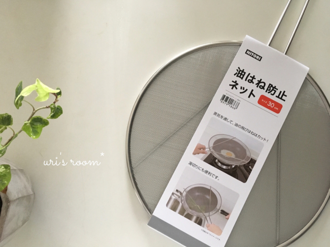 これは便利!ニトリのキッチンアイテム!…を使って作った常備菜。_a0341288_20275022.jpg