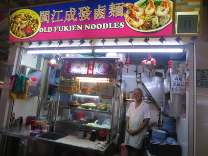 Old Fukien Noodles @ Bukit Merah View FC；正直そうな爺さんが作るローミー！_c0212604_21153576.jpg