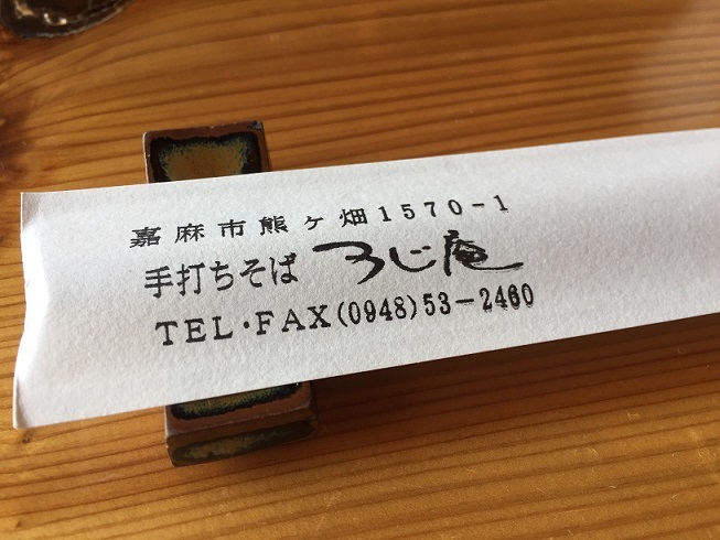 f0364707_20141686.jpg