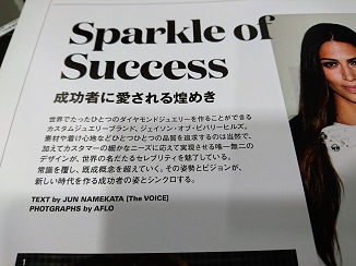 今月の一冊は、ラグジュアリーな世界から!_d0091909_189643.jpg