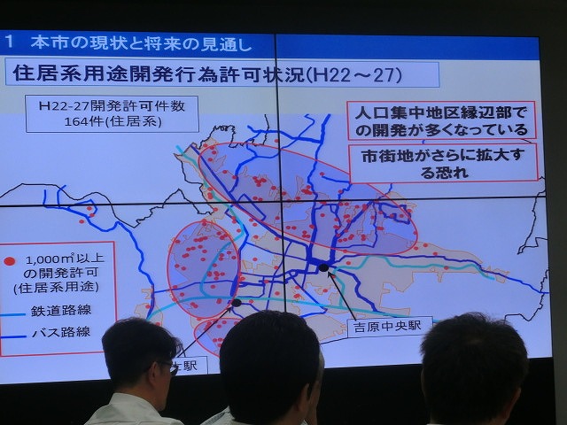スカスカな富士市をどう維持・集約していくか 「立地適正化計画」の勉強会_f0141310_8105686.jpg